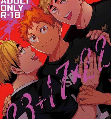 Swinger 23+17×22- Haikyuu hentai Suck Cock