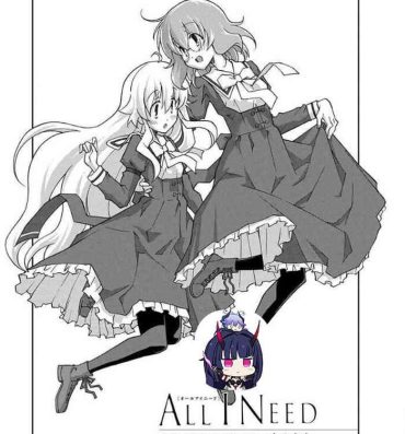 All ALL I NEED ch.4-6 Cream