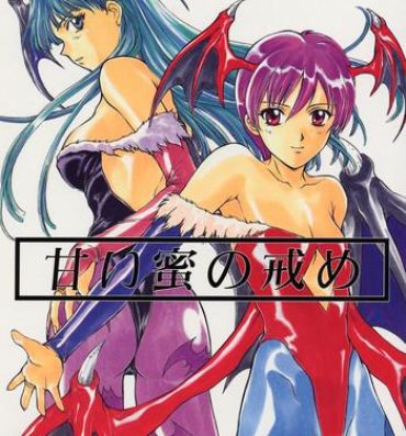 Gay Boy Porn Amai Mitsu no Imashime- Darkstalkers hentai Novinhas