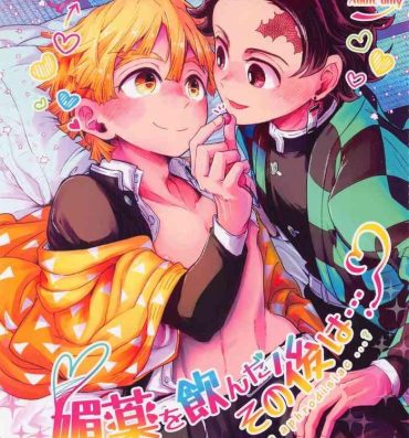 Breasts biyakuonondasonoatoha・・・？- Kimetsu no yaiba | demon slayer hentai Sucking Dick