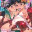 Black Hair COMIC Mate legend Vol. 4 2015-08 Blowjob Contest