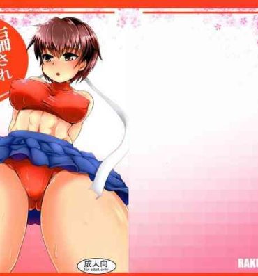 Anal Fuck Damasare Sakura-chan to Asedaku Tanetsuke Sex- Street fighter hentai Gozo