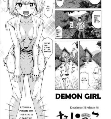 Pissing DEMON GIRL Girlnextdoor