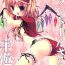 Her Flandre-san no Rouasobi- Touhou project hentai Pink