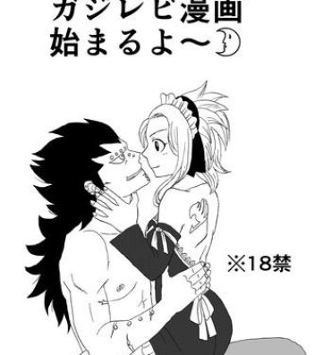 Lez GajeeLevy Manga- Fairy tail hentai Anal Porn