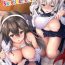 Branquinha Himitsu no Gokuama OMOTENASHI- Kantai collection hentai Cut