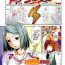 Thylinh Houkago Jijou | After-School Affairs Rico