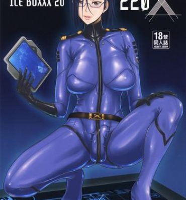 Teenage ICE BOXXX 20 220X- Space battleship yamato hentai Mistress