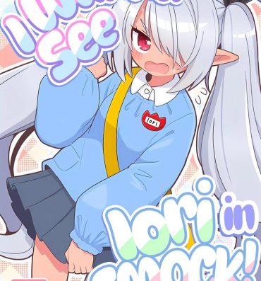 Clip Iori ni Smock o Kite Moraitai! | I Wanna See Iori In a Smock!- Blue archive hentai Pure18