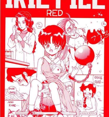 Spreading IRIE FILE RED- Ranma 12 hentai Romeos blue skies hentai Fetiche