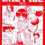 Spreading IRIE FILE RED- Ranma 12 hentai Romeos blue skies hentai Fetiche