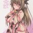 Long Hair Isuzuppai- Amagi brilliant park hentai Rough Sex