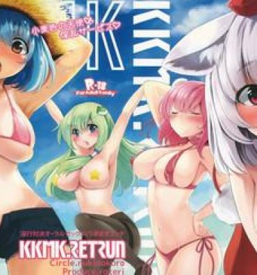 Best Blowjobs KKMK.Return- Touhou project hentai Bangkok