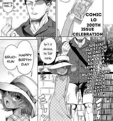 De Quatro LO200-gou Kinen Manga | Comic LO 200th Issue Celebration Hardfuck