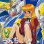 Phat LUNCH BOX 14 – Lunch Time 3- Tenchi muyo hentai Gundam wing hentai Blowjobs