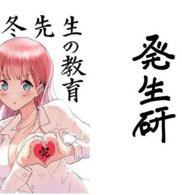 Masturbation Mafuyu Sensei no Kyouiku Kan- Bokutachi wa benkyou ga dekinai hentai Nalgas