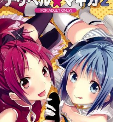 Semen Mahou Fuzoku Deli heal Magica 2- Puella magi madoka magica hentai Big Ass