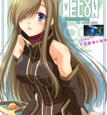 Rubdown Melon ni Melon Melon- Tales of the abyss hentai English