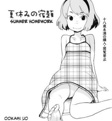 Bigcock Natsuyasumi no Shukudai | Summer Homework Hard Core Free Porn