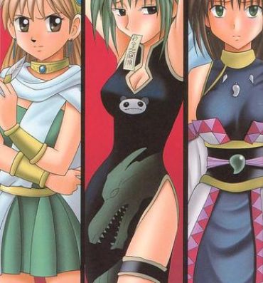 Alternative Norowareta Makimono- Dragon quest dai no daibouken hentai Shaman king hentai Swinger