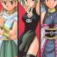 Alternative Norowareta Makimono- Dragon quest dai no daibouken hentai Shaman king hentai Swinger