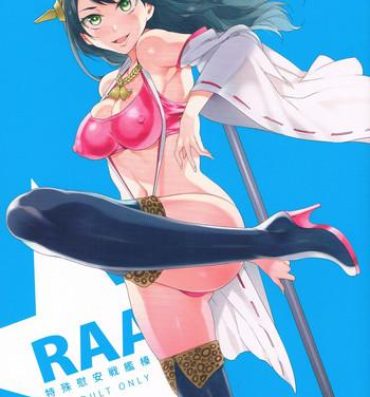 Balls RAA-Tokushu ian senkan Haruna- Kantai collection hentai Masturbando