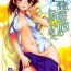 Free Blow Job Railgun no Negaikata- Toaru kagaku no railgun hentai Made