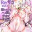 Stepmother Re:Zero nara Mou Kirawarete mo Hameochi Suru made Rape- Re zero kara hajimeru isekai seikatsu hentai Interview