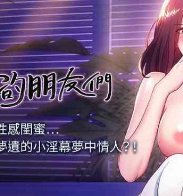 Best Blow Job 【周二连载】继母的朋友们（作者：Red-A&頸枕） 第1~39话 Bigcocks