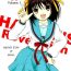 Amatuer Revelation H Volume: 1- The melancholy of haruhi suzumiya hentai Culona