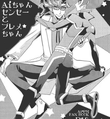 Rico (Sennen Battle Phase 25) [ZPT (Pomiwo)] Ai-chan Sensei to Pureme-chan (Yu-Gi-Oh! VRAINS) [English] [Bibitiano]- Yu gi oh vrains hentai Negro