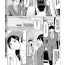 Gay Physicalexamination [Takasugi Kou] Daisuki ♥ Mariko-san Ch. 1-2 Dance