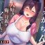 Dick Suck [tarobaumu] TomoKano Kaa-chan~ Daisuki na Ore no Hahaoya wa Aho na Shinyuu no Kanojo~ | My Mom Is My Friend’s Girlfriend [English] {Doujins.com}- Original hentai Step Mom