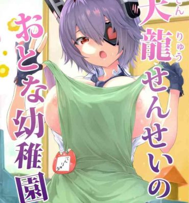 Big Dick Tenryuu Sensei no Otona Youchien- Kantai collection hentai Letsdoeit