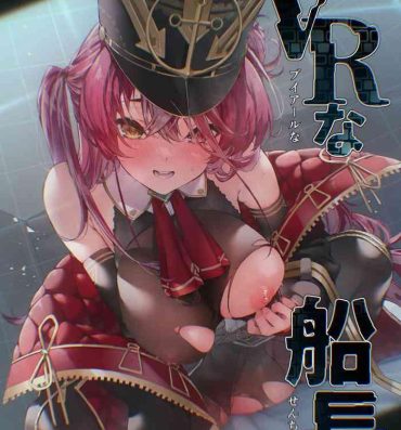 Erotica VR na Senchou- Hololive hentai Wank