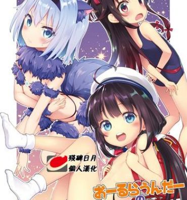 Village All-Rounder no Oshigoto!- Ryuuou no oshigoto hentai 3some