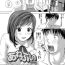 Sem Camisinha Anebui Ch. 1-3 Girls Getting Fucked