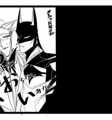 Nena BatJokes 80th Anniversary Manga ②- Batman hentai Sex