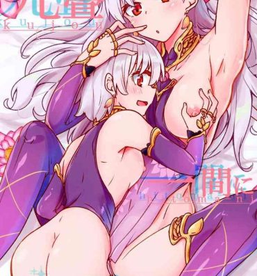 Money (C97) [Giniro Noel (Yuma)] kujou hitoma-ni utyuuto-futari (Fate/Grand Order)- Fate grand order hentai Peru