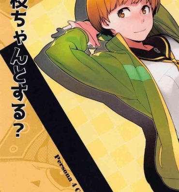 Hot Girl Fucking Chie-chan to Suru?- Persona 4 hentai Follada