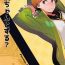 Hot Girl Fucking Chie-chan to Suru?- Persona 4 hentai Follada