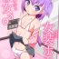 Interracial Hardcore [CHINZURI BOP (Chinzurena)] Josou (Mesu) Homo Kanojo [English] [mysterymeat3] [Digital]- Original hentai Francais