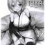 Hot Girls Getting Fucked (COMIC1☆14) [Yamo7 (Ayuma Sayu)] Yamo7 no Ecchi na Hon – Mizugi Jeanne to Chotto dake Okita-san Kaijou Genteibon (Fate/Grand Order) [Chinese]- Fate grand order hentai Piercing