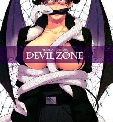 Sub DEVIL ZONE- Axis powers hetalia hentai Motel