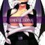 Sub DEVIL ZONE- Axis powers hetalia hentai Motel