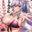 Throat Fuck Dunkerque ni Amaetai!!- Azur lane hentai Couple Porn