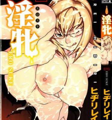 Thong Ero Suke Ch. 2, 9 3way