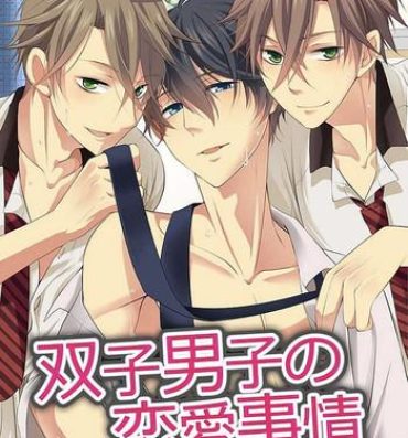 Fist Futago Danshi no Renai Jijou Realamateur