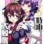 Free Hardcore Futanari Shigure Taigei Shuurai- Kantai collection hentai Rough Sex