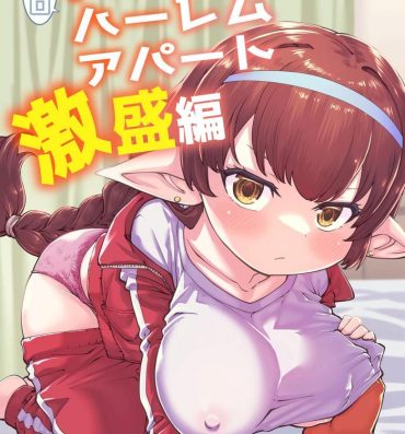 Teamskeet GenParo Harvin Harem Apartment Geki Sakari Hen / Harvin Harem Apartment Parody Set In Modern Times – Extra Large Serving Edition- Granblue fantasy hentai Scandal